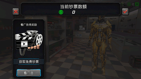 城市破坏大作战免费版下载5 城市破坏大作战免费版下载5