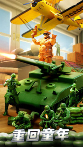 兵人大战免费版内置修改器下载5 兵人大战免费版内置修改器下载5