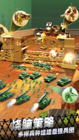 兵人大战免费版内置修改器下载4 兵人大战免费版内置修改器下载4