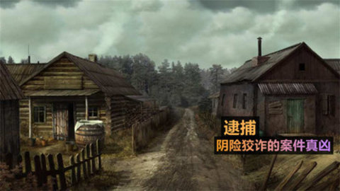火柴人侦探最新版(附攻略)下载1 火柴人侦探最新版(附攻略)下载1