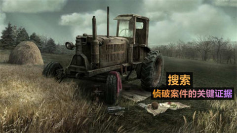 火柴人侦探最新版(附攻略)下载