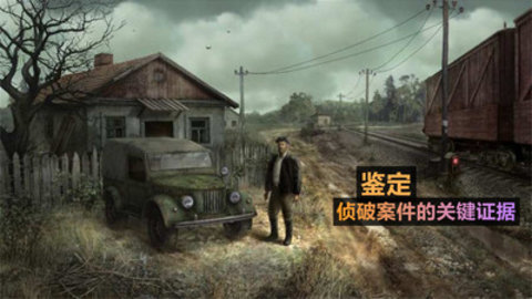 火柴人侦探最新版(附攻略)下载5 火柴人侦探最新版(附攻略)下载5