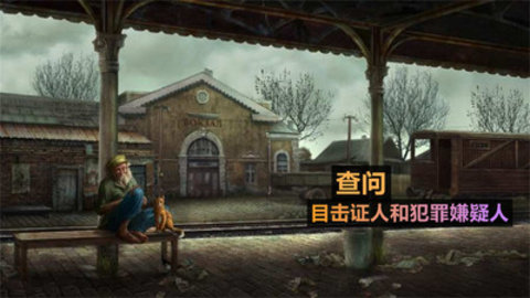 火柴人侦探最新版(附攻略)下载4 火柴人侦探最新版(附攻略)下载4