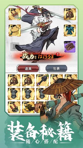 少侠太白最新免费版下载2 少侠太白最新免费版下载2