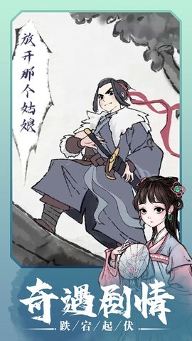 少侠太白最新免费版下载1 少侠太白最新免费版下载1