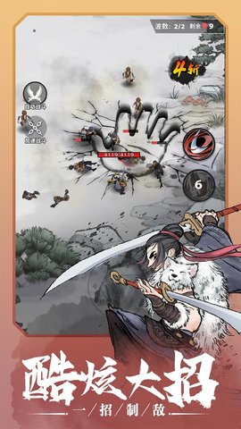 少侠太白最新免费版下载4 少侠太白最新免费版下载4