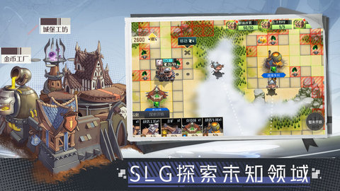 两座城池免费版下载1 两座城池免费版下载1