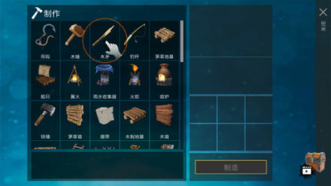 木筏求生明日之后免费版下载2 木筏求生明日之后免费版下载2