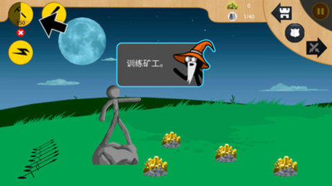 火柴人全面之战修改版下载4 火柴人全面之战修改版下载4