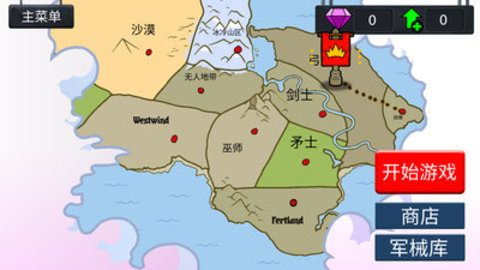 火柴人全面之战修改版下载