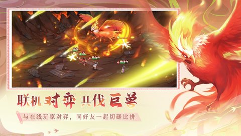 仙弈传说官方版下载