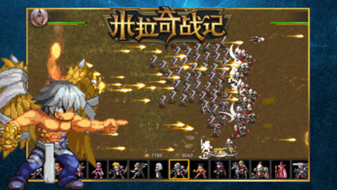 米拉奇战记免费版下载2 米拉奇战记免费版下载2