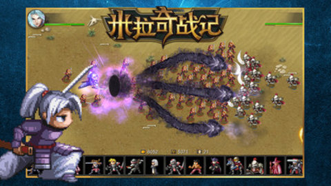 米拉奇战记免费版下载1 米拉奇战记免费版下载1