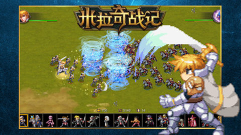 米拉奇战记免费版下载4 米拉奇战记免费版下载4