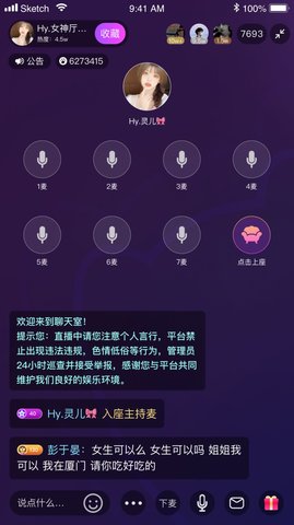 趣咪约玩app官方最新下载2 趣咪约玩app官方最新下载2