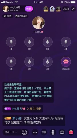 趣咪约玩app官方最新下载1 趣咪约玩app官方最新下载1