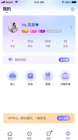 趣咪约玩app官方最新下载