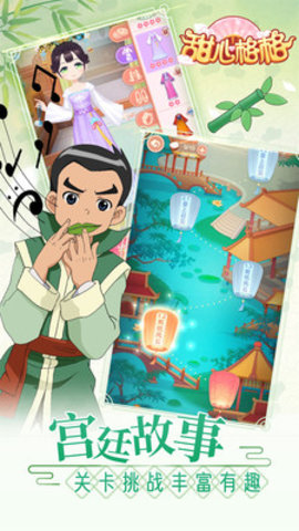 甜心格格涂色画家免费版金手指下载1 甜心格格涂色画家免费版金手指下载1