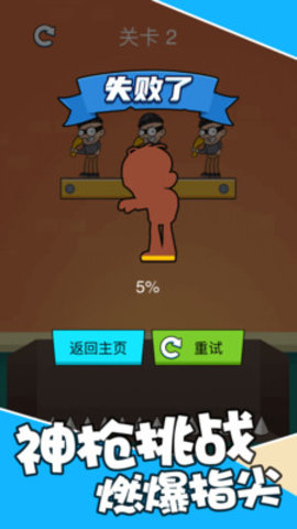 最强狙击战场免费版下载1 最强狙击战场免费版下载1
