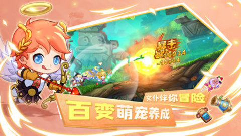 弹弹岛2免费版无限钻石下载2 弹弹岛2免费版无限钻石下载2