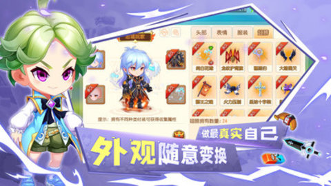 弹弹岛2免费版无限钻石下载1 弹弹岛2免费版无限钻石下载1