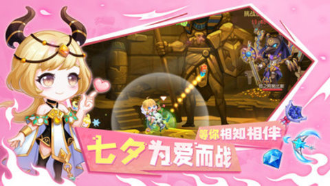 弹弹岛2免费版无限钻石下载5 弹弹岛2免费版无限钻石下载5