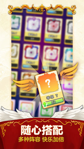 随机点数大师官方版下载2 随机点数大师官方版下载2