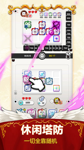 随机点数大师官方版下载5 随机点数大师官方版下载5