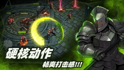暗魔领主免费版无限魂下载