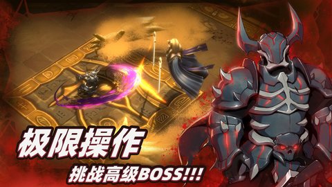 暗魔领主免费版无限魂下载4 暗魔领主免费版无限魂下载4