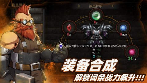 暗魔领主免费版无限魂下载2 暗魔领主免费版无限魂下载2