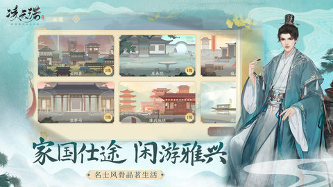 凌云诺手游官方版下载