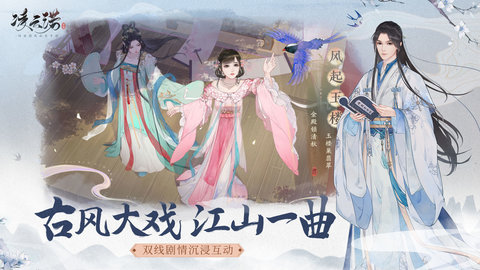 凌云诺手游官方版下载3 凌云诺手游官方版下载3