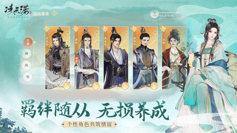 凌云诺手游官方版下载2 凌云诺手游官方版下载2