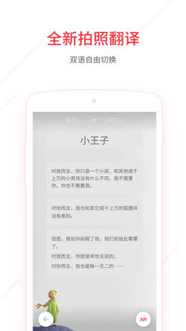 单词汇app官方最新版下载