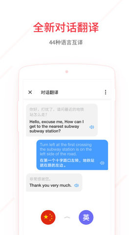 单词汇app官方最新版下载2 单词汇app官方最新版下载2