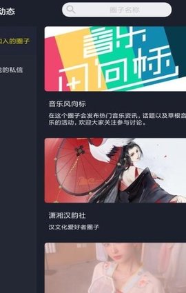 哆剪剪app手机版下载