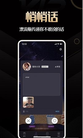 同城佳恋app安卓版下载2 同城佳恋app安卓版下载2