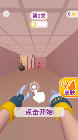 拿来吧你免费版下载2 拿来吧你免费版下载2