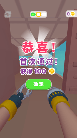 拿来吧你免费版下载5 拿来吧你免费版下载5
