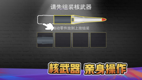 战地卡车武器运输免费版下载1 战地卡车武器运输免费版下载1
