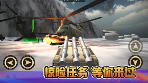 战地卡车武器运输免费版下载4 战地卡车武器运输免费版下载4