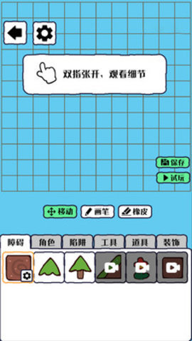 沙盒模拟器下载免费版2 沙盒模拟器下载免费版2