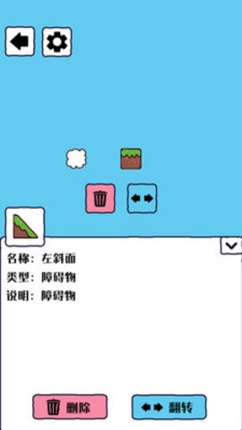 沙盒模拟器下载免费版1 沙盒模拟器下载免费版1