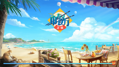中餐厅游戏免费版下载
