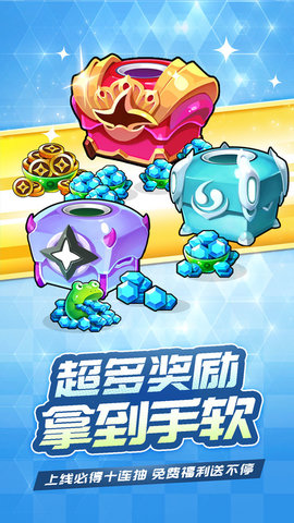 忍术对决免费版下载1 忍术对决免费版下载1