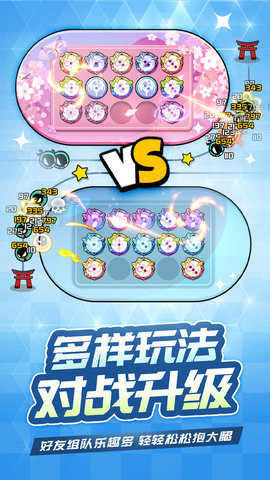 忍术对决免费版下载3 忍术对决免费版下载3