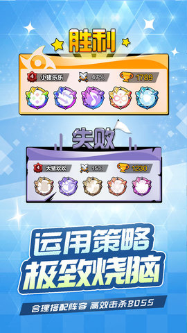 忍术对决免费版下载4 忍术对决免费版下载4