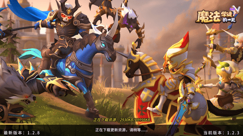 魔法学徒的一天满v免费版下载