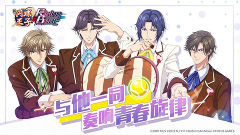 新网球王子RisingBeat国服下载5 新网球王子RisingBeat国服下载5